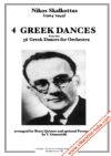 Four Greek Dances - N.Skalkottas - brass quintet GIONANIDIS