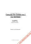 Canzona per Sonare No.1 "La Spiritata" - G.Gabrieli - tuba quartet Gionanidis