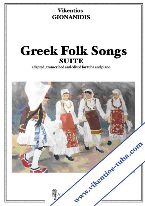 greek folk songs gionanidis